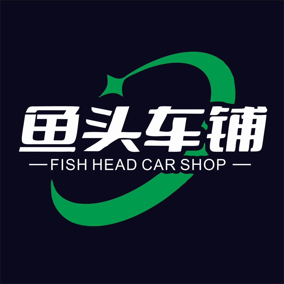 杭州鱼头车铺理想改装