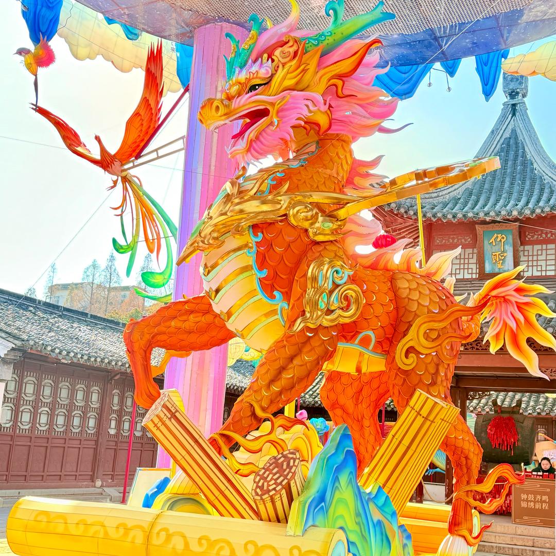 中国彩灯·素山文化
