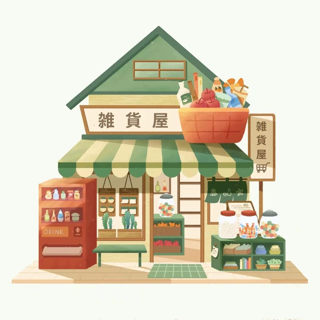 集萃百货