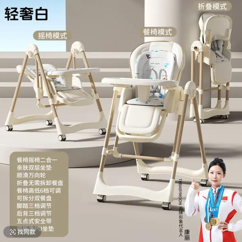 TKbabymoon童车玩具供应链