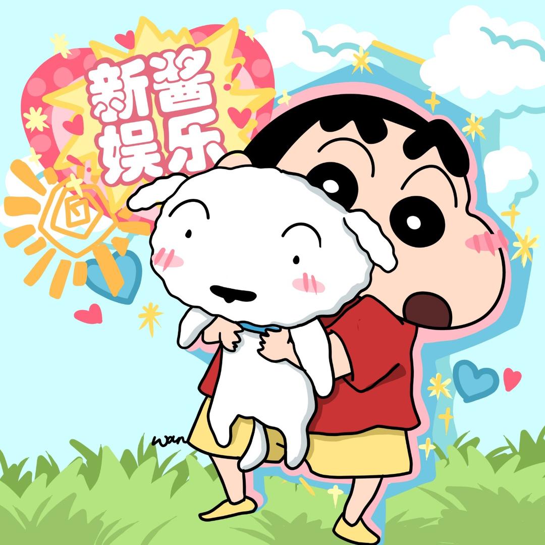 新酱娱乐