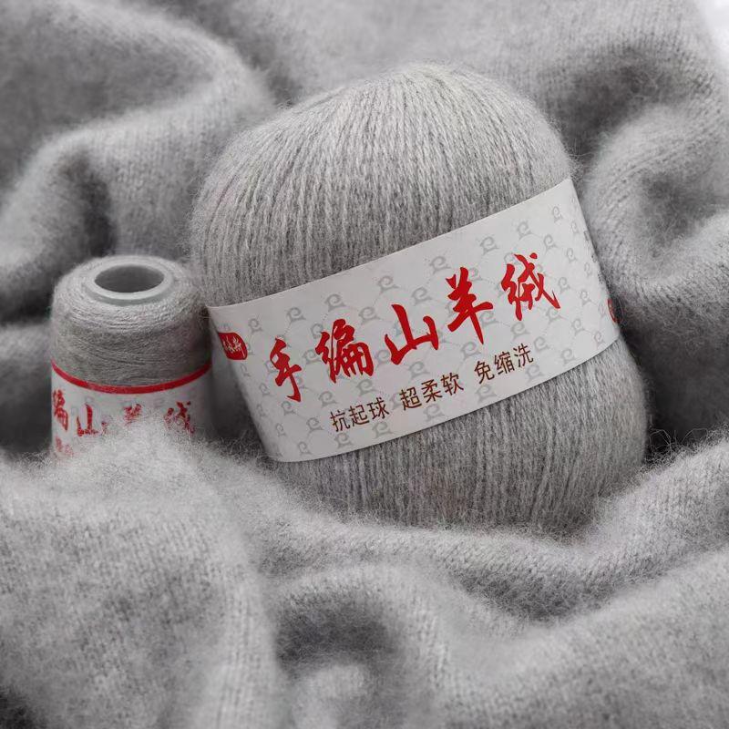 宏腾毛线