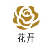 花开(康乃馨批发号)