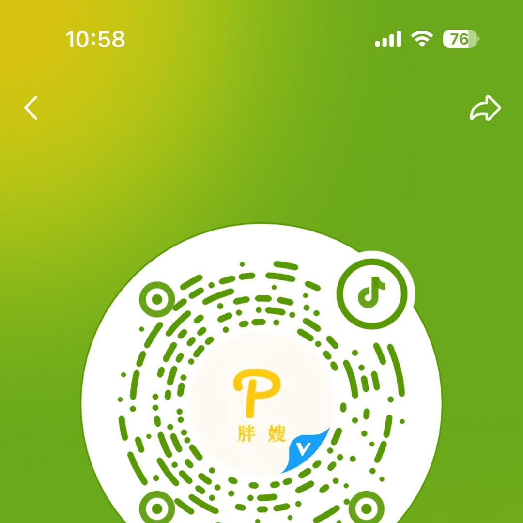 胖嫂精绑子线私人订制