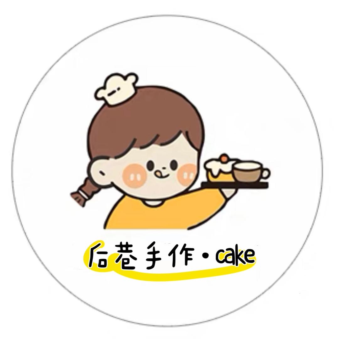建水县后巷私房蛋糕店