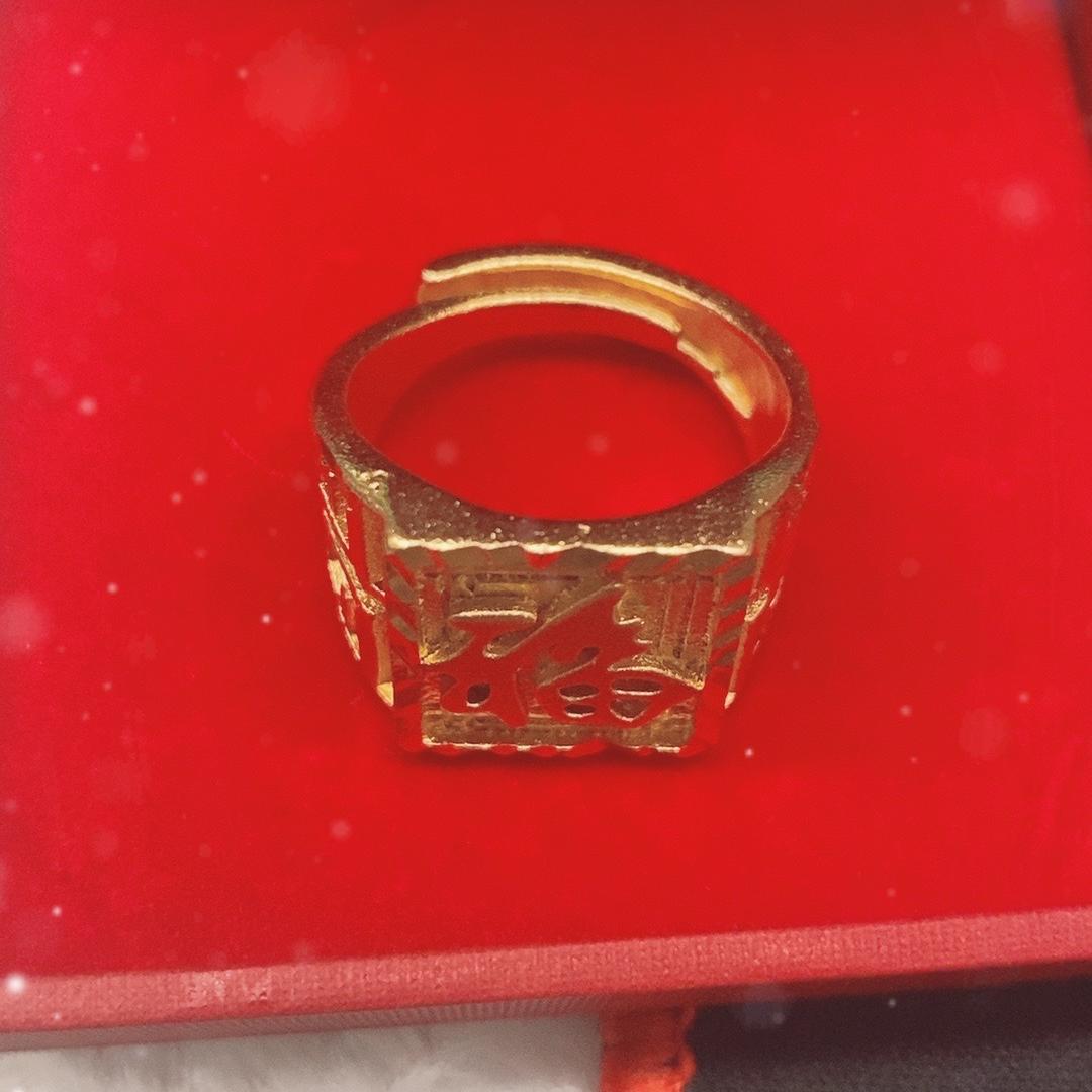 玉轩珠宝臻选666