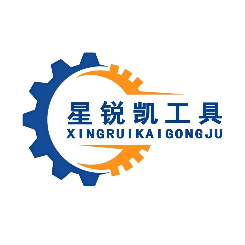 星锐凯工具优选店