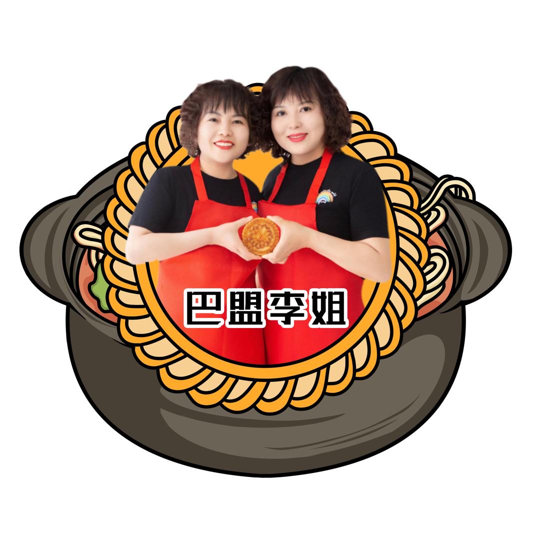 我是巴盟李姐清枫轩砂锅米线