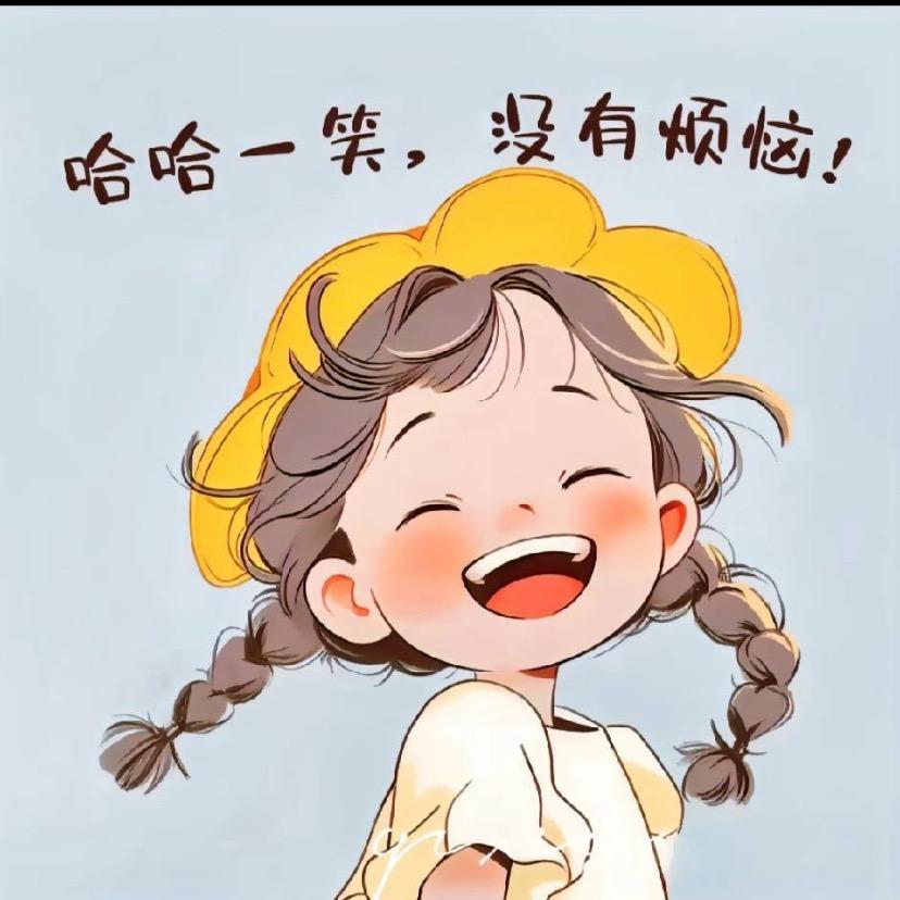 小大姐啊🌟