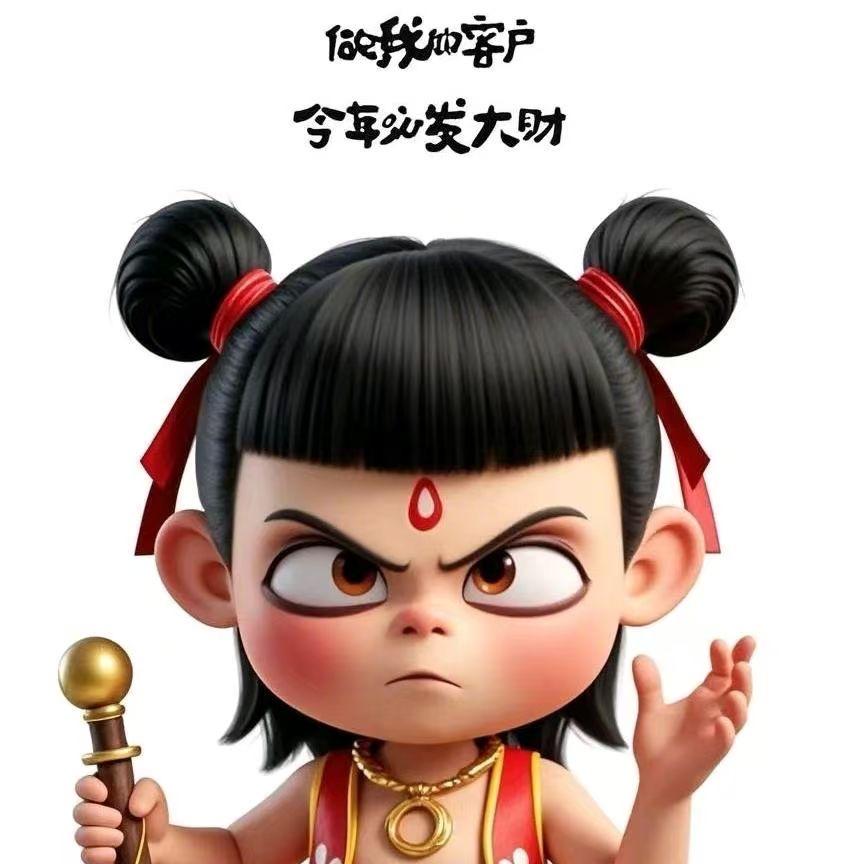 河北哪吒体育产业发展有限公司
