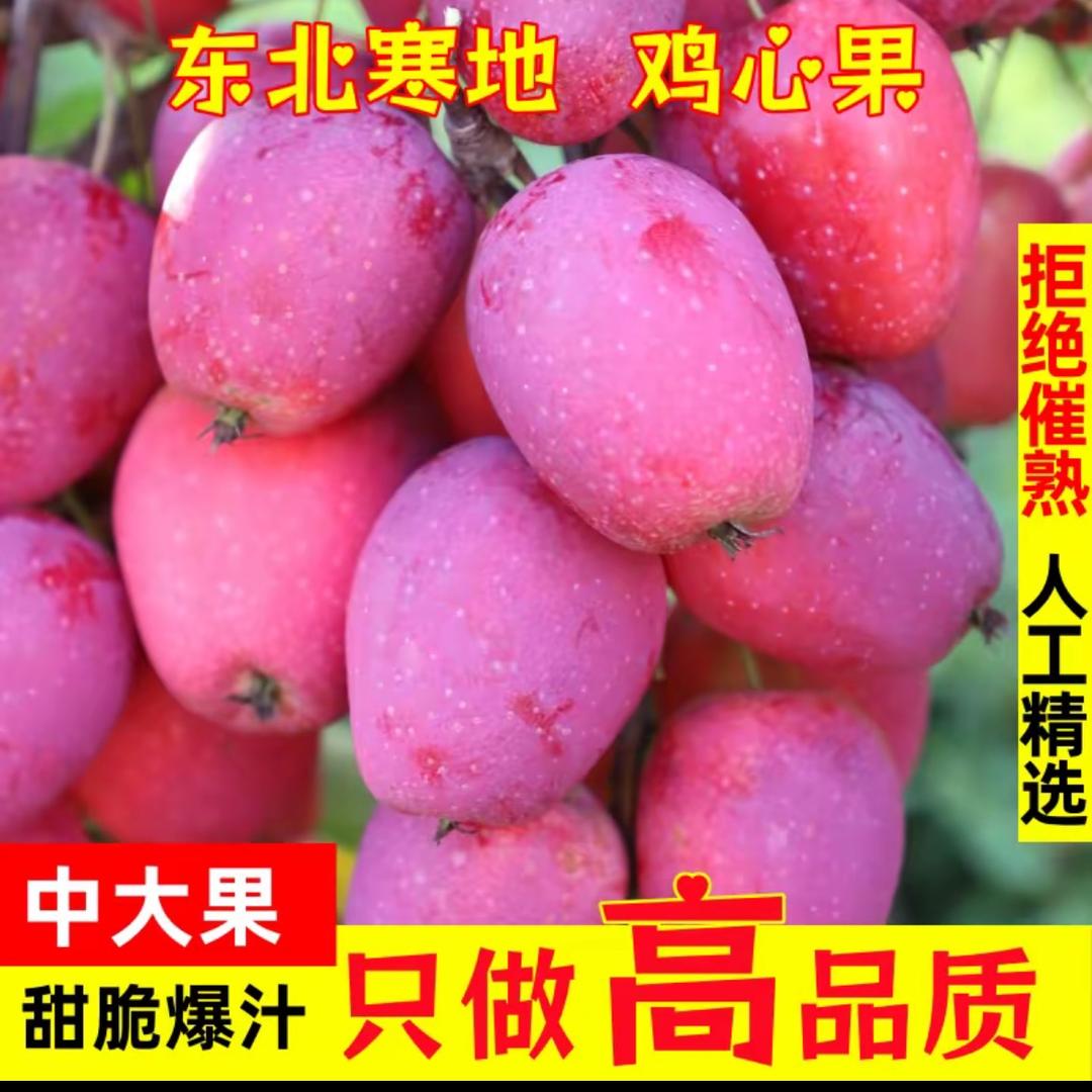 美丽甄选二店