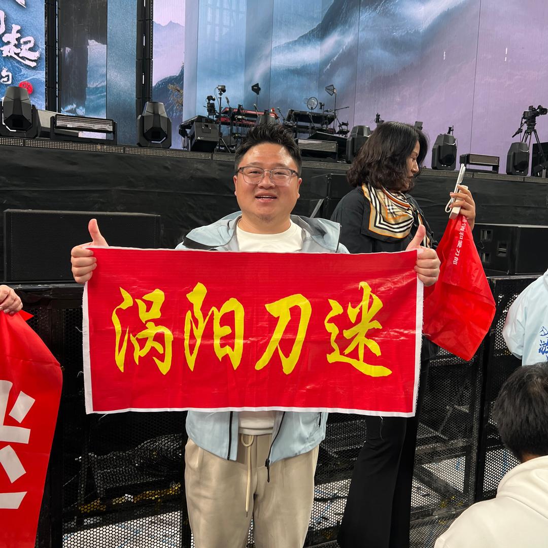 清风（涡阳刀迷）