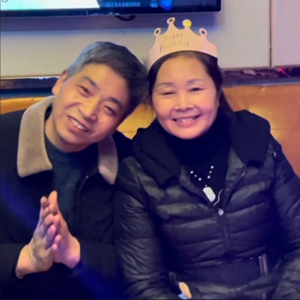 林爸与林妈