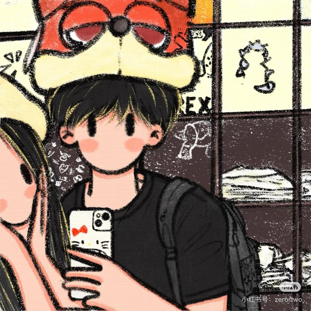 接盘且当爸