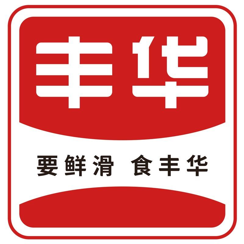 丰华海鲜旗舰店