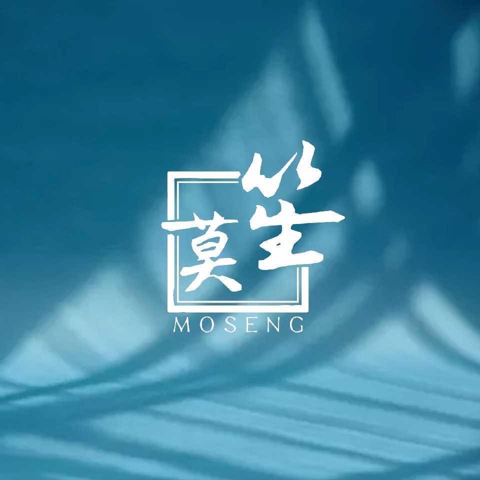 莫笙大连柏威年店