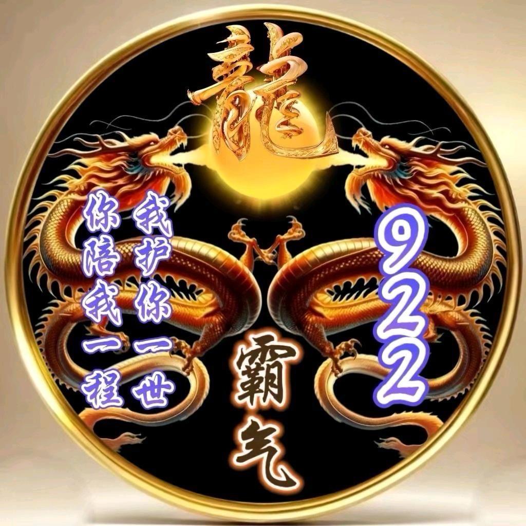 喜欢唱歌一首英雄泪的