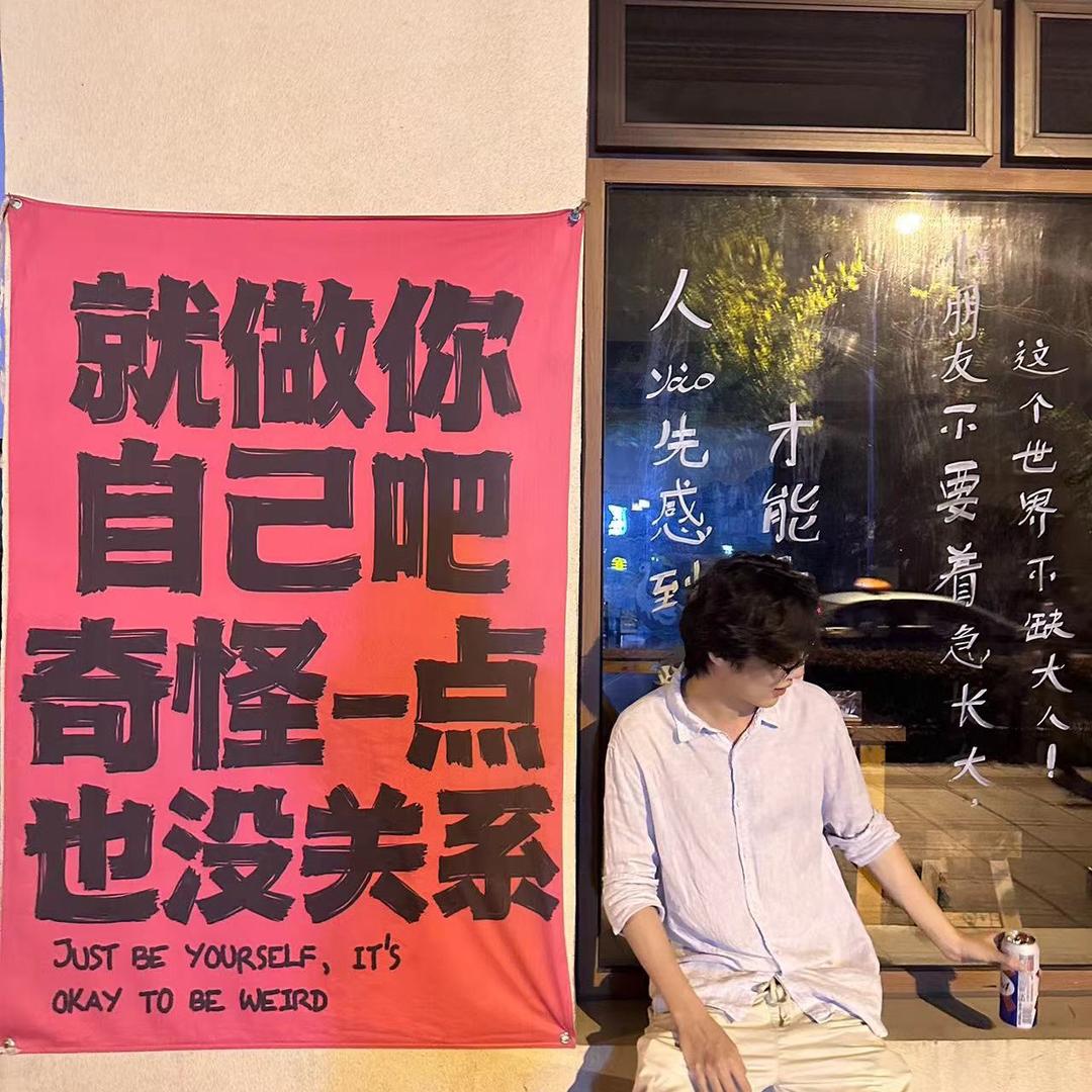 白河