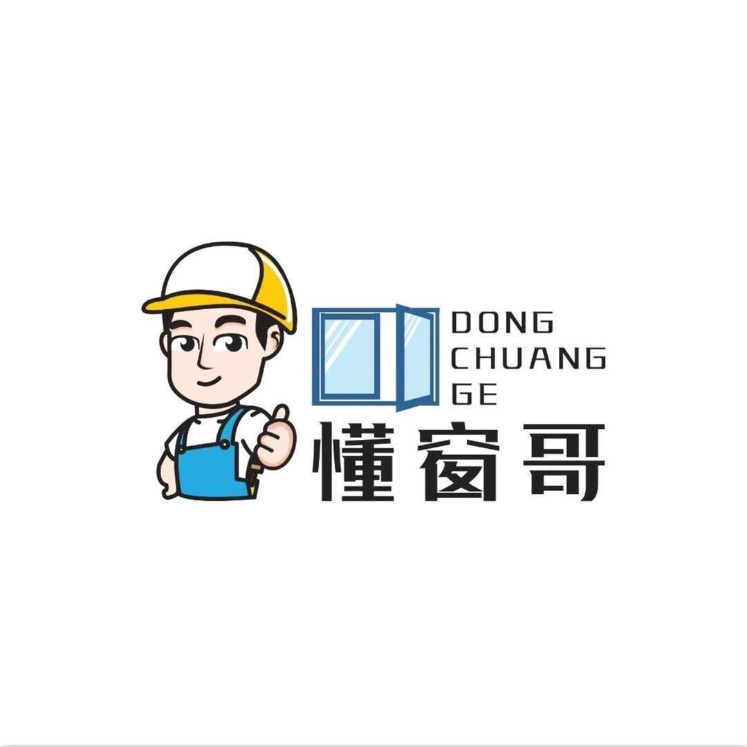 如东高透网纱窗批发-系统门窗售后维修