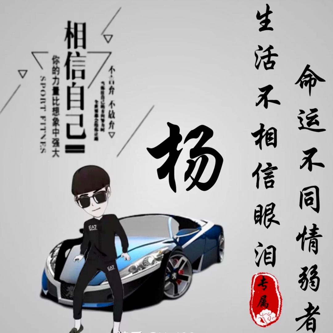永恒