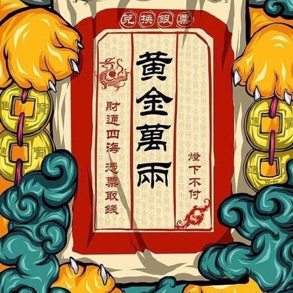 毅小乐