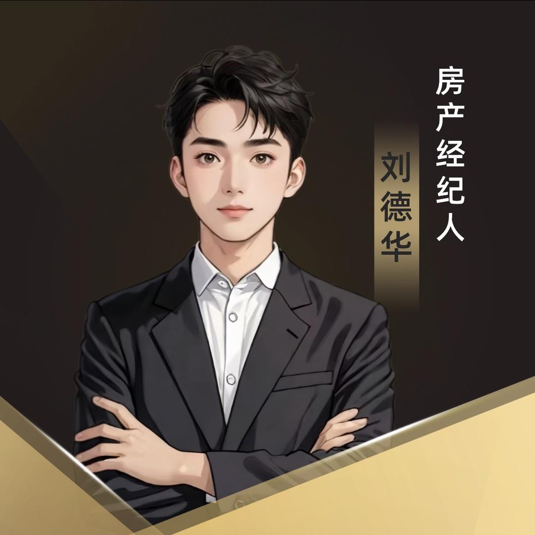 百亿地产