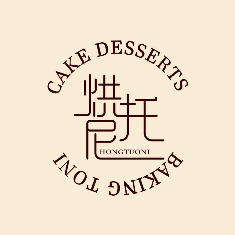 烘托尼·Toni蛋糕（品牌总部运营中心）