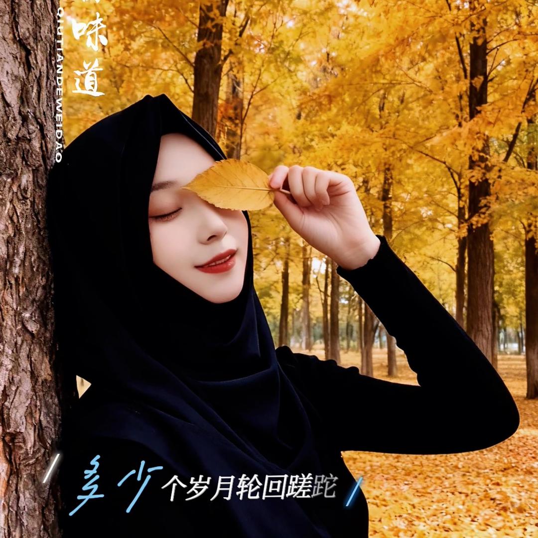 37°女人