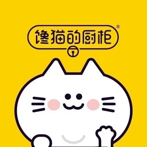 馋猫的厨柜杏林路店