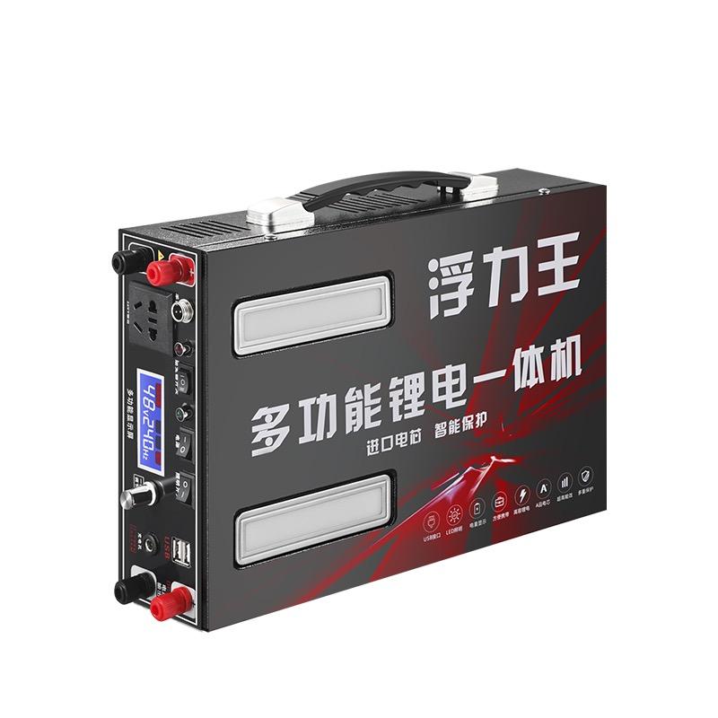 渔鰻科技锂电池户外工具