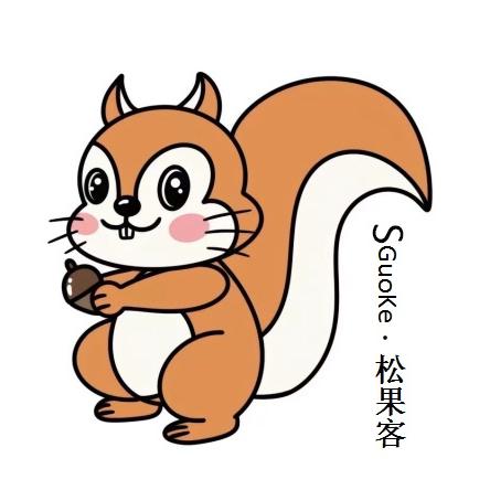 SGuoke·松果客