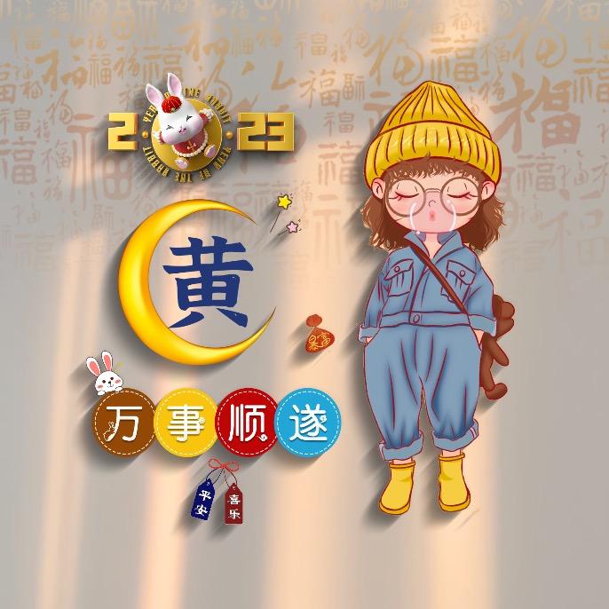 涵+俊