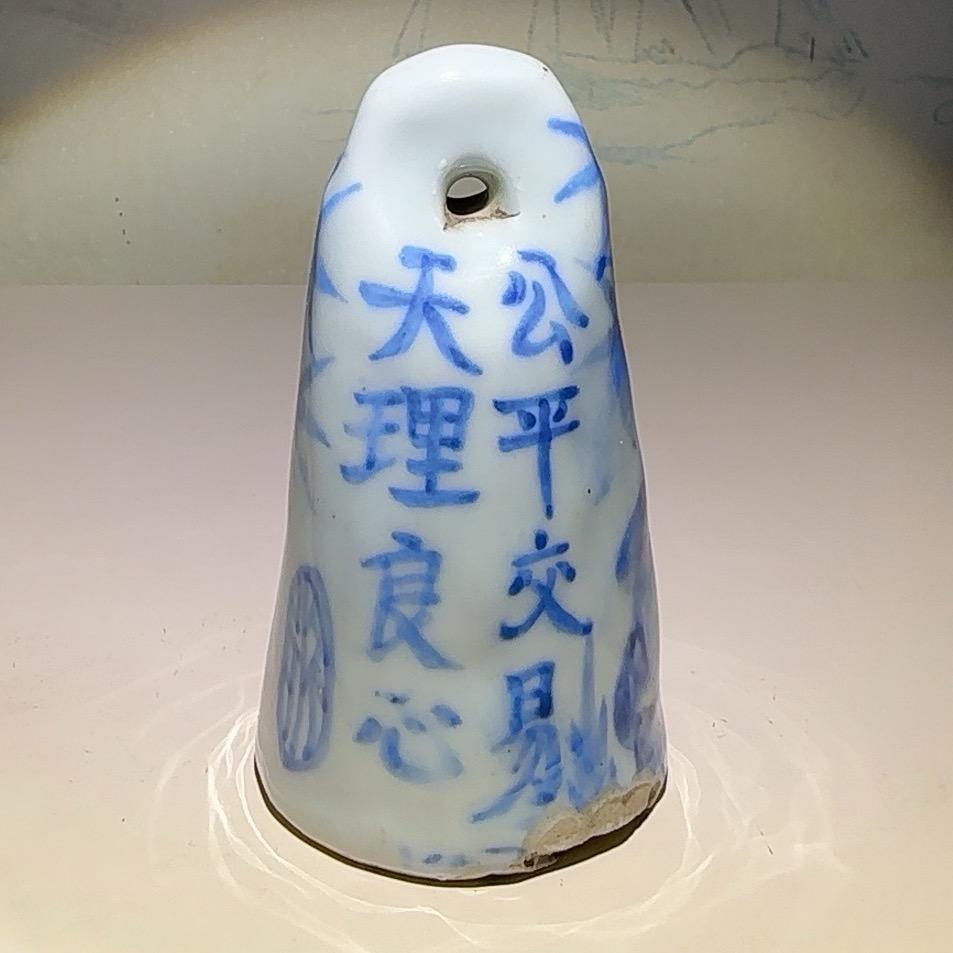 蹬硬～