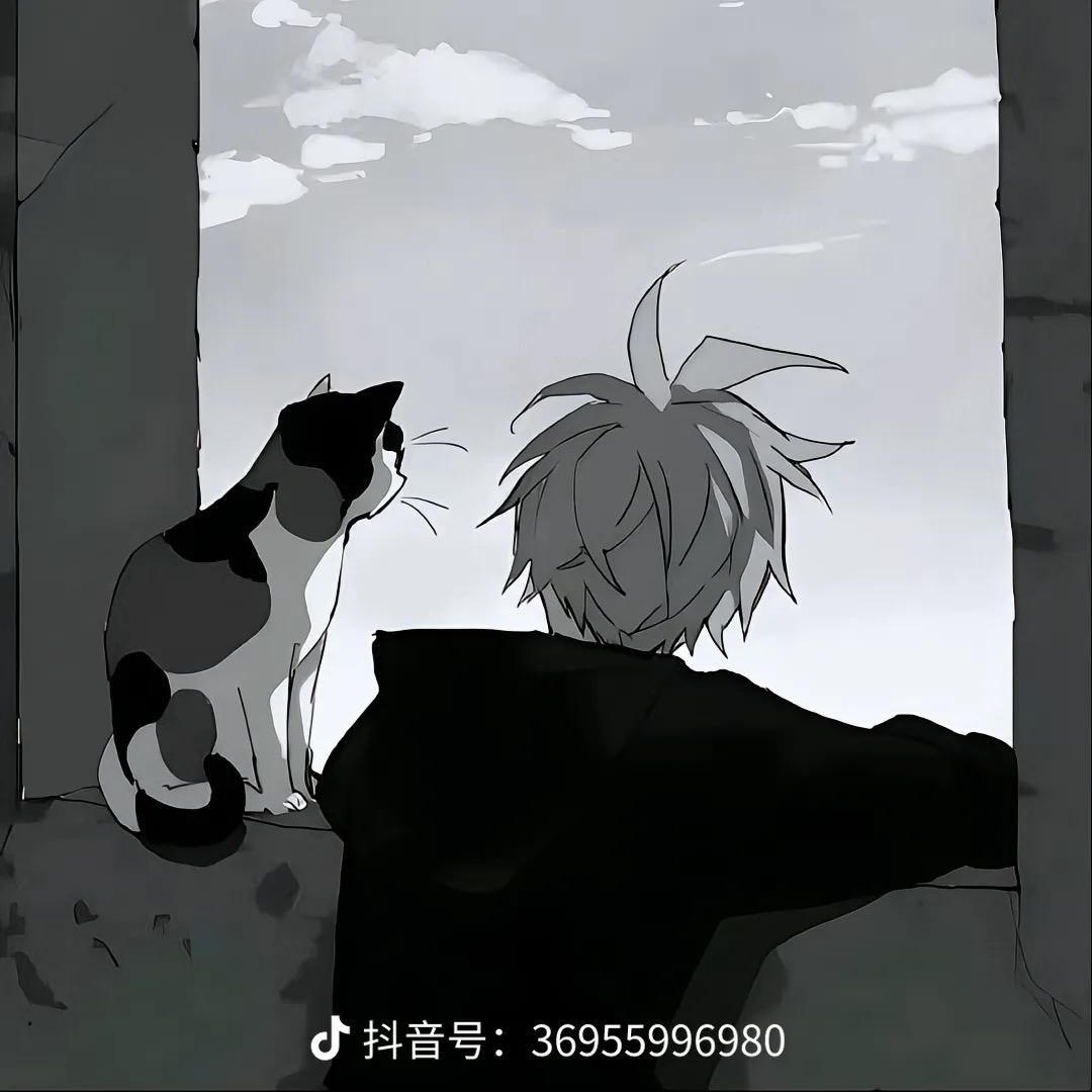 失去