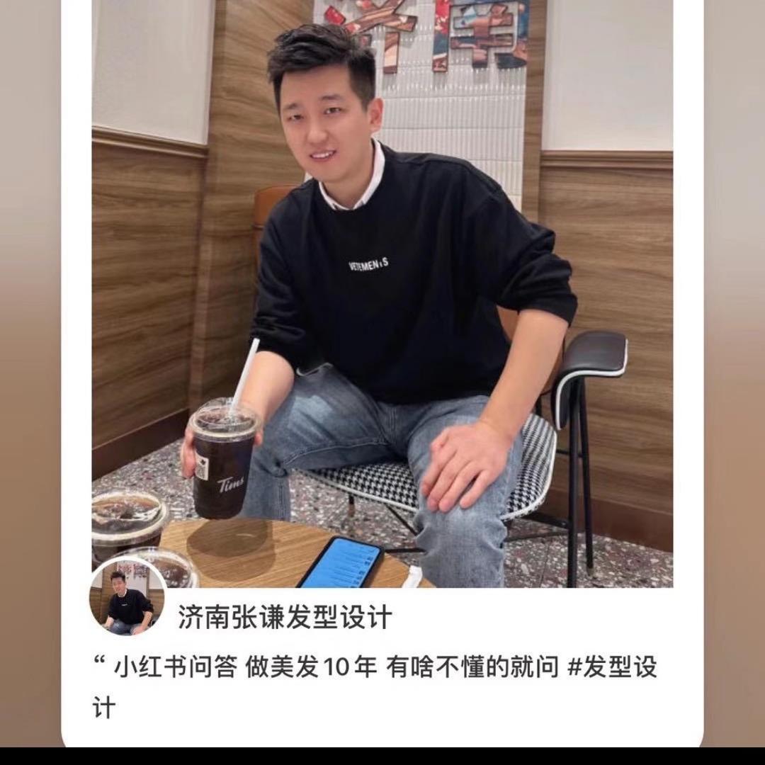 济南烫发王子张谦