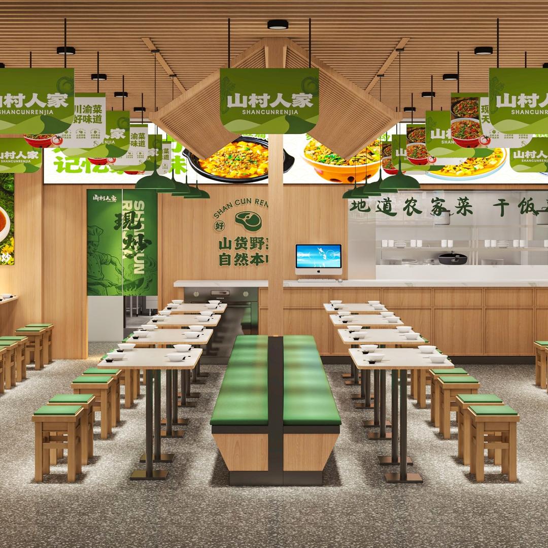 山村人家．地道川菜馆