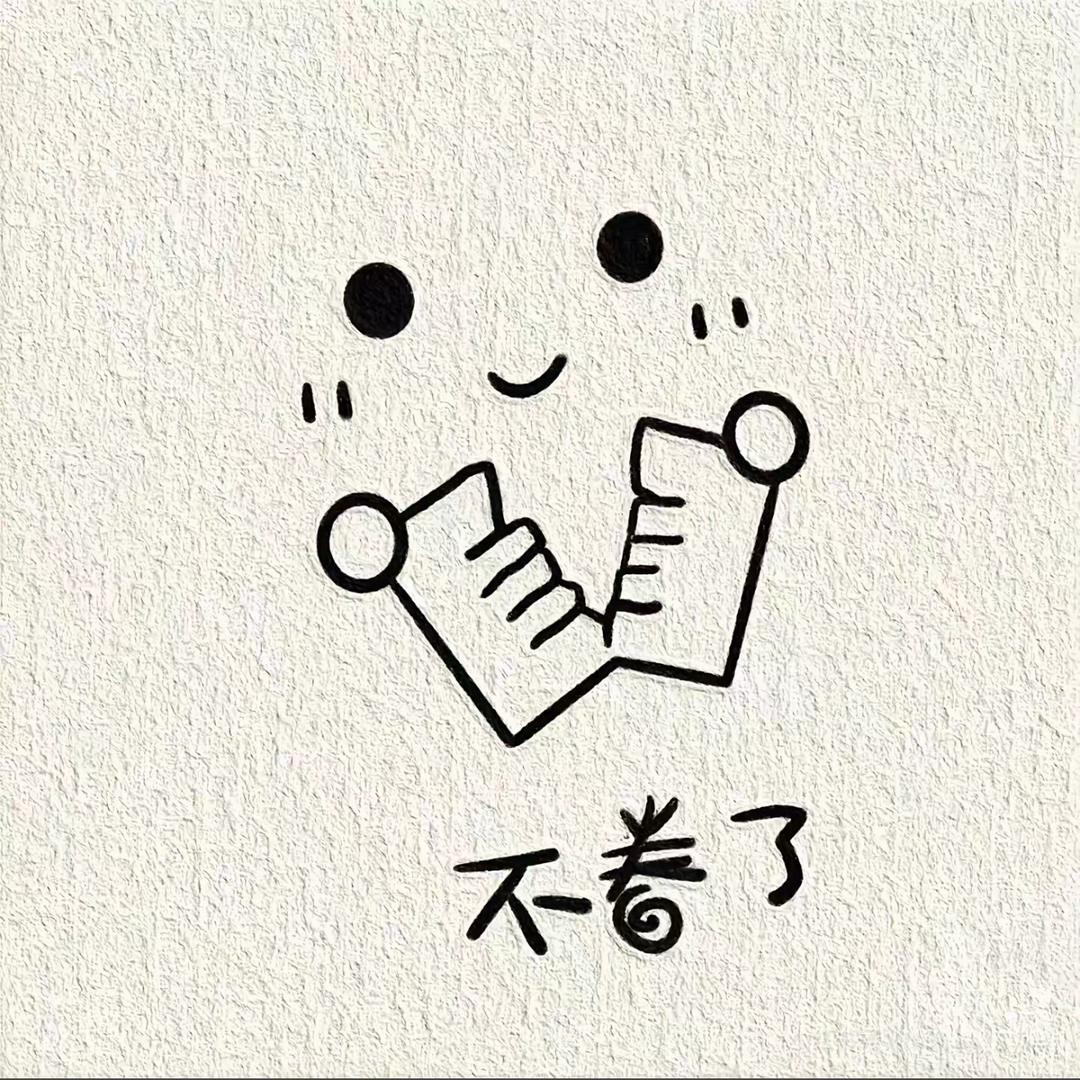 晴天.