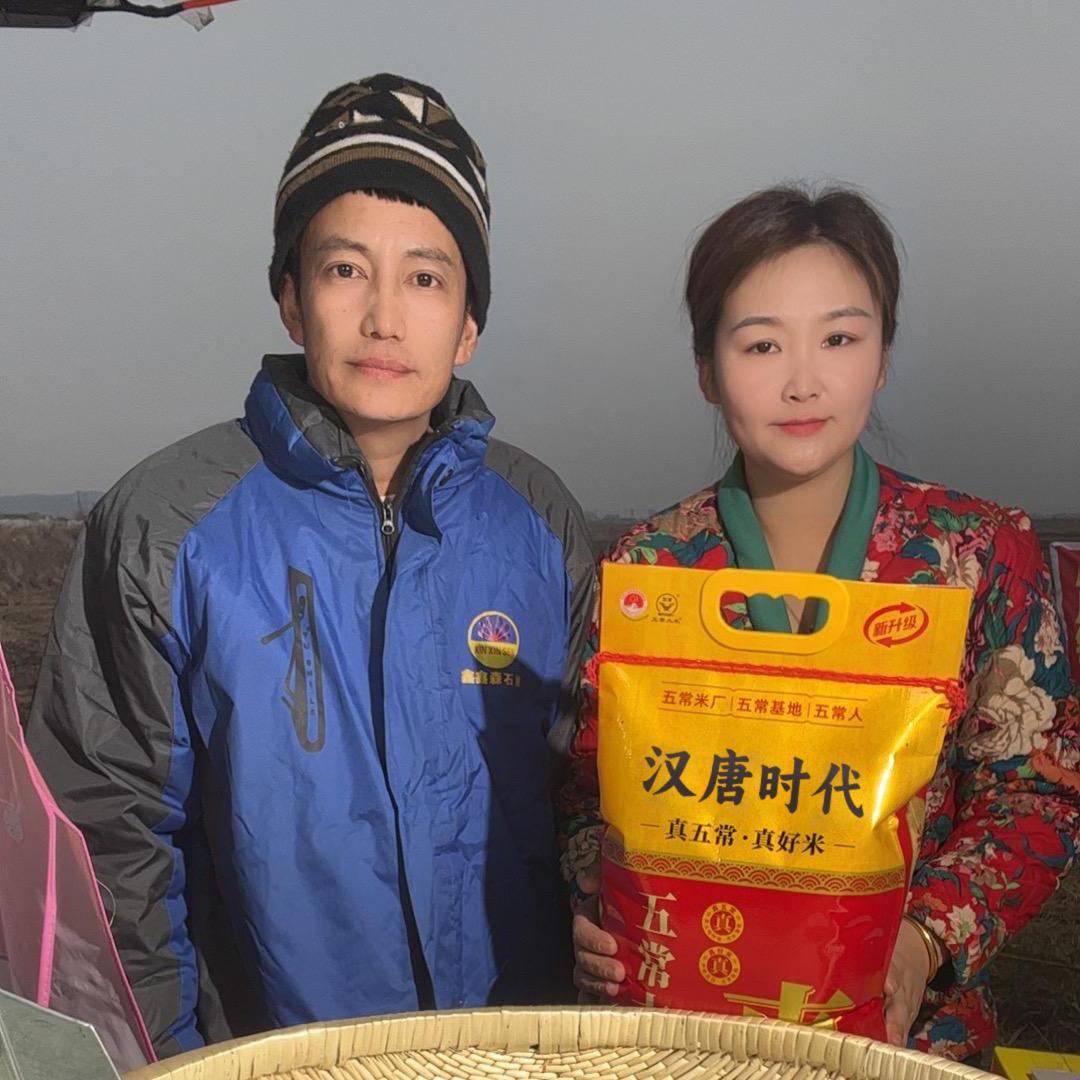 小张家五常大米