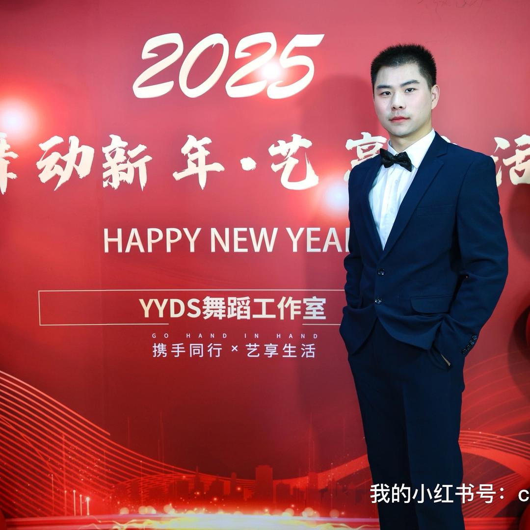 张杨老师带你学跳舞