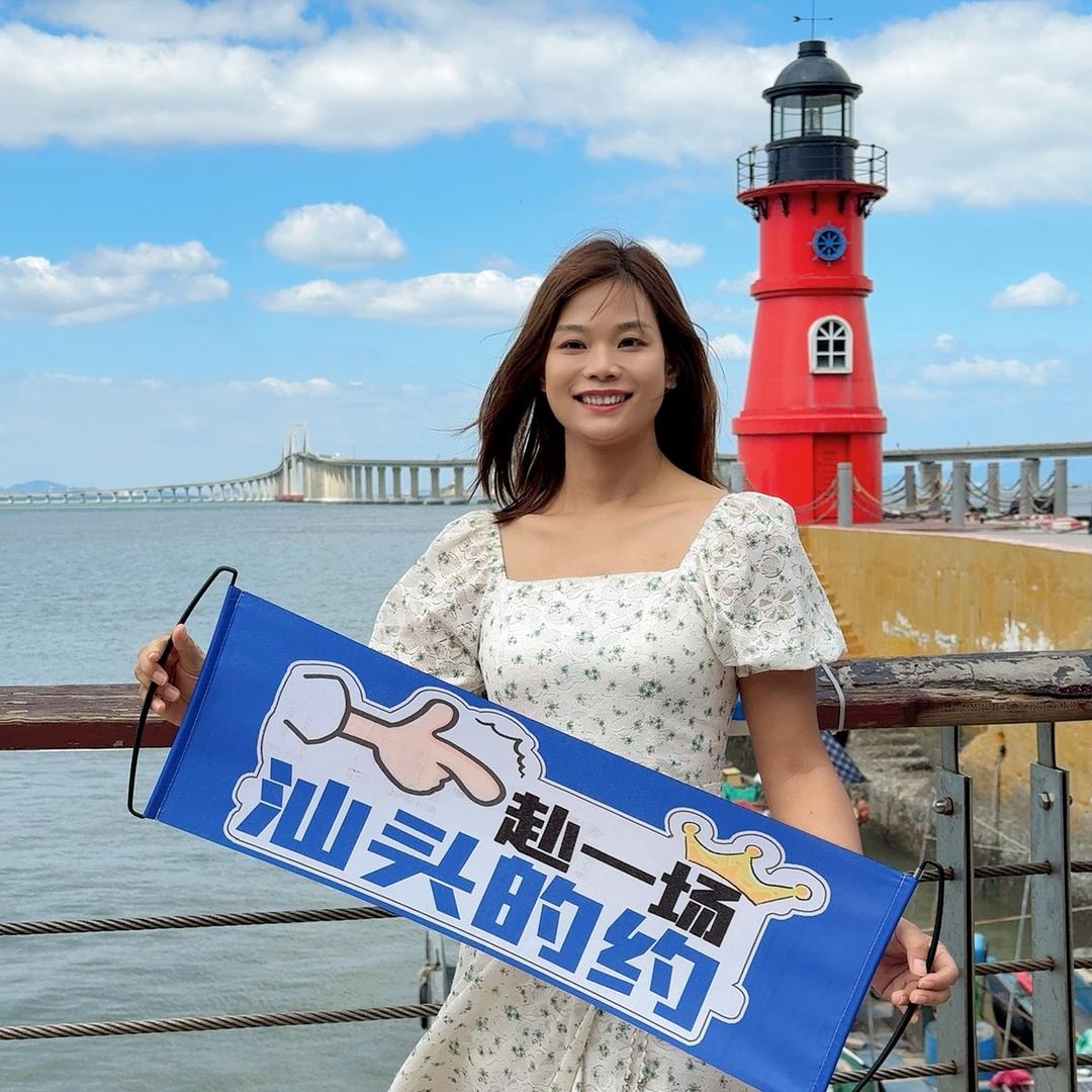 潮汕叮当