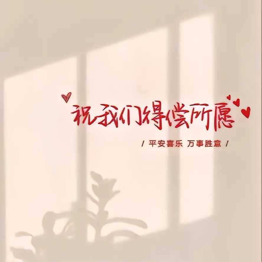 天天天