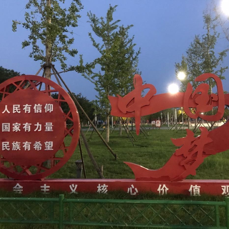 范老师｜高考志愿填报（今麦郎）