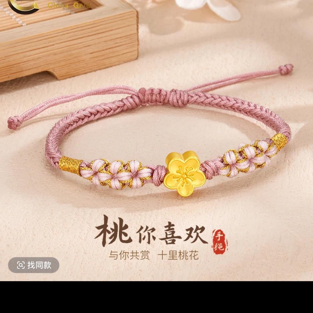 水贝编绳工艺