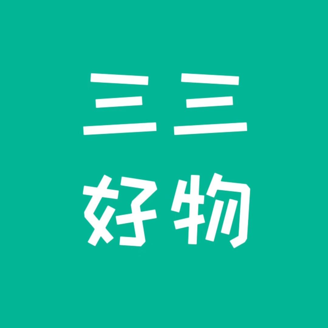 佰瑞好物
