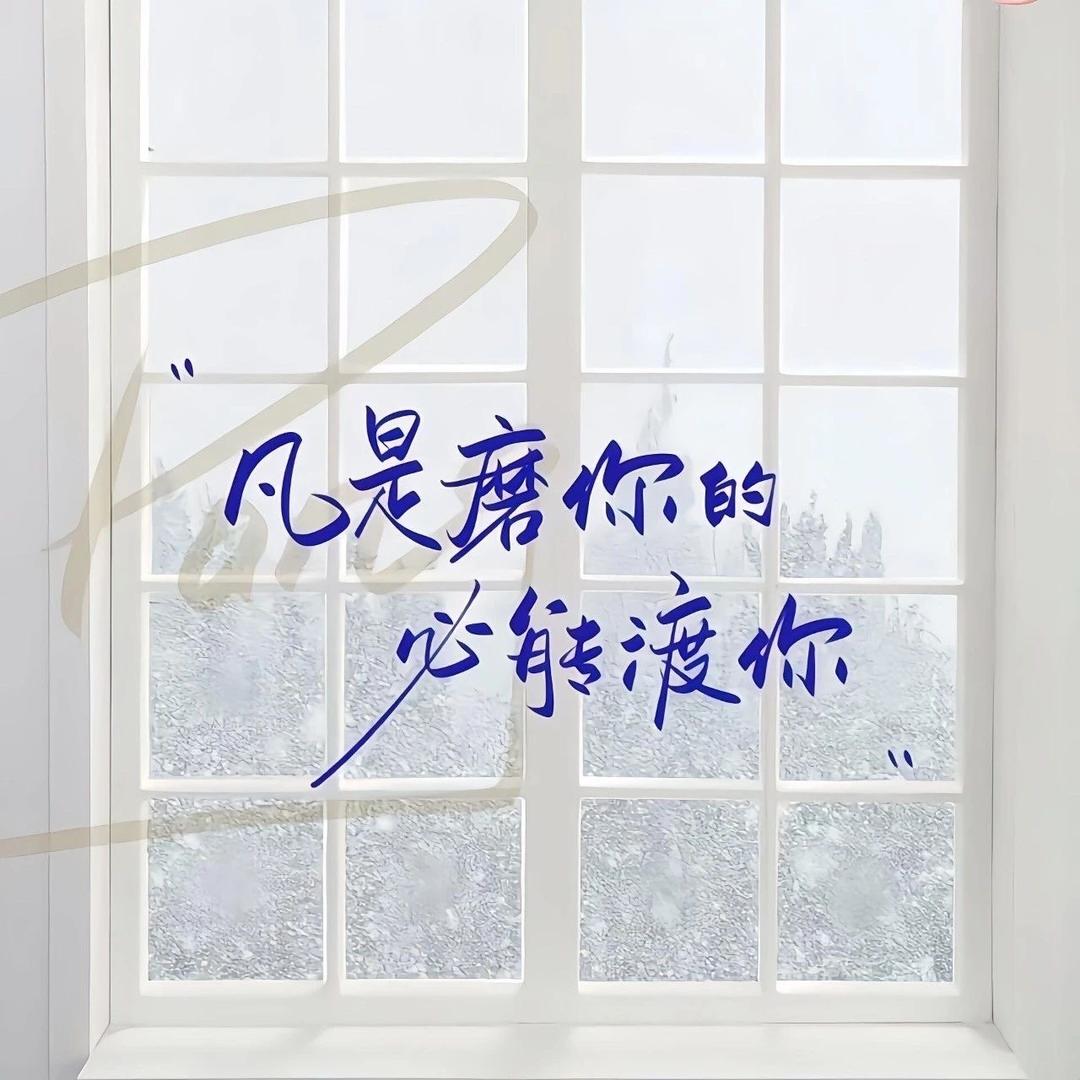 爆真相