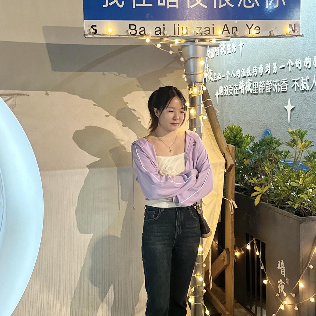 婷妹妹 🍋