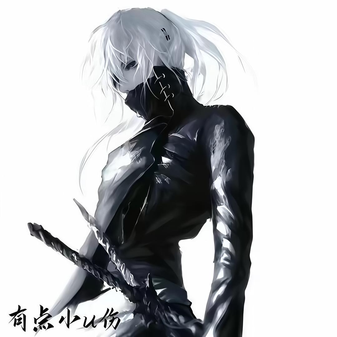 有点小u伤ㅤ
