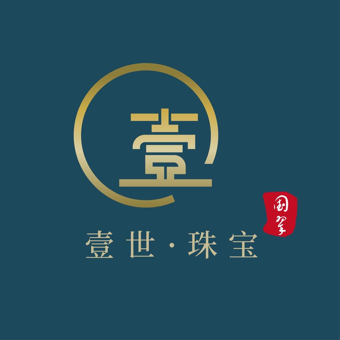 一世臻品珠宝