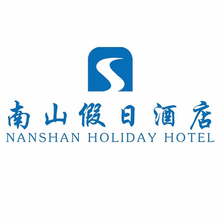 沈丘南山假日酒店官方号