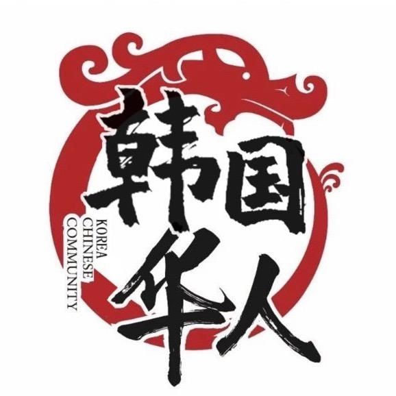 蜂巢--在韩华侨青年联合会